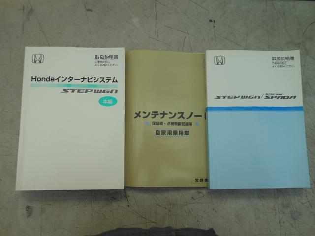 ステップワゴン スパーダＳ　ＨＤＤナビ　スマートスタイルＥＤ　ワンオーナー車　走行１．９万キロ　左右パワースライドドア　フリップダウンモニター付（14枚目）