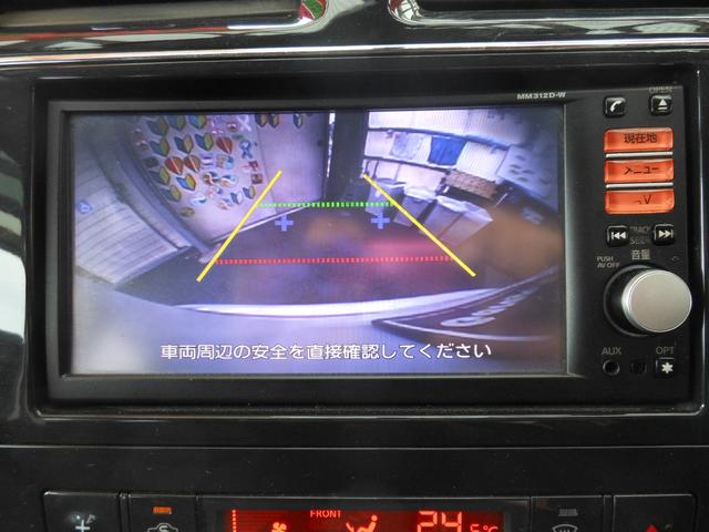 セレナ ハイウェイスター S-ハイブリッド 純正ナビ フルセグTV 左右パワースライドドア 前後ドラレコ ETC付(17枚目)