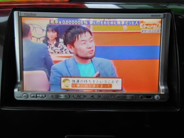 ワゴンＲスティングレー Ｔ　インタークーラー付ターボ　走行４万キロ　ＨＤＤナビ　ＴＶ　ステアリングシフト付（30枚目）