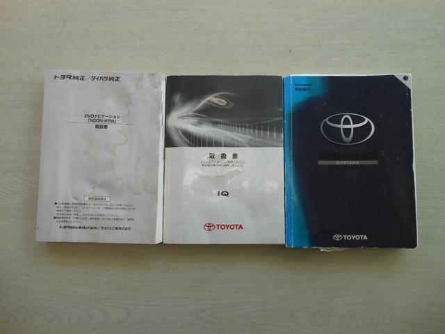 iQ 100X 走行3.6万キロ 10エアバック 純正ナビ TV ETC付(26枚目)