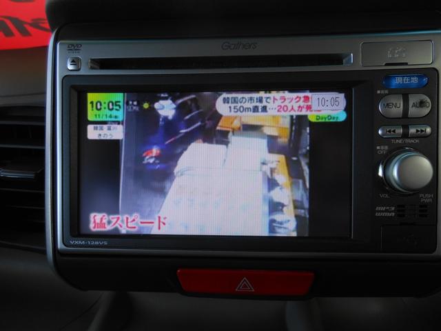 Ｎ－ＢＯＸ Ｇ・Ｌパッケージ　走行２．９万キロ　純正ナビ　ＴＶ　前後ドラレコ　ＥＴＣ　左リアパワースライドドア　アイドリングストップ付（15枚目）