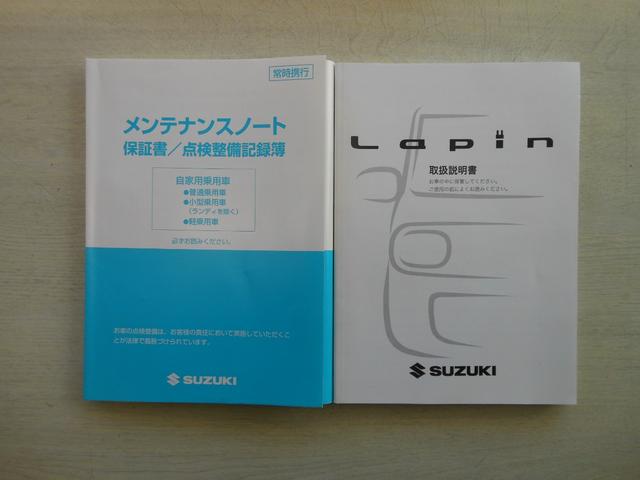アルトラパン Xセレクション アイドリングストップ ナビ フルセグTV シートヒーター付(12枚目)