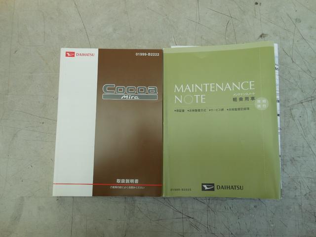 ミラココア ココアプラスG 走行4.5万キロ パナソニックストラーダナビ フルセグTV バックカメラ ドラレコ LEDヘッドライト付(13枚目)