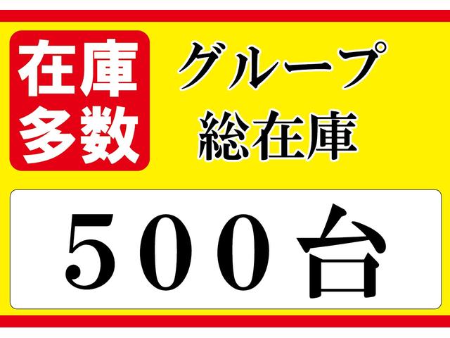 購入後も安心の全車１年間、走行距離無制限保証付き！！お客様のライフスタイルに合わせた追加の保証プランもご用意しております。詳しくは店頭にてご確認ください。