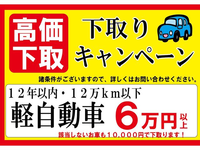デイズ Ｘ　ナビ　フルセグＴＶ　バックカメラ　衝突軽減ブレーキ　アイドリングストップ　Ｂｌｕｅｔｏｏｔｈ　スマキー　ドライブレコーダー　アルミ　ＣＤ　ＡＢＳ　一年保証（5枚目）