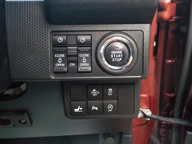 タント カスタムXスタイルセレクション ナビ フルセグTV 衝突軽減ブレーキ アイドリングストップ 両側パワースライドドア スマキー シートヒーター ETC ドライブレコーダー ハーフレザーシート Bluetooth LEDヘッドライト(41枚目)