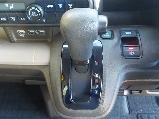 N-WGN L・ターボホンダセンシング ナビ フルセグTV バックカメラ 衝突軽減ブレーキ アイドリングストップ スマキー シートヒーター ETC ドライブレコーダー Bluetooth LEDヘッドライト(31枚目)