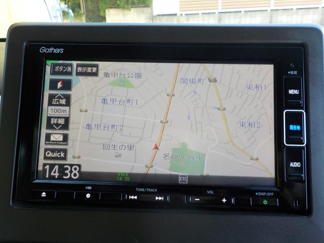 N-WGN L・ターボホンダセンシング ナビ フルセグTV バックカメラ 衝突軽減ブレーキ アイドリングストップ スマキー シートヒーター ETC ドライブレコーダー Bluetooth LEDヘッドライト(33枚目)