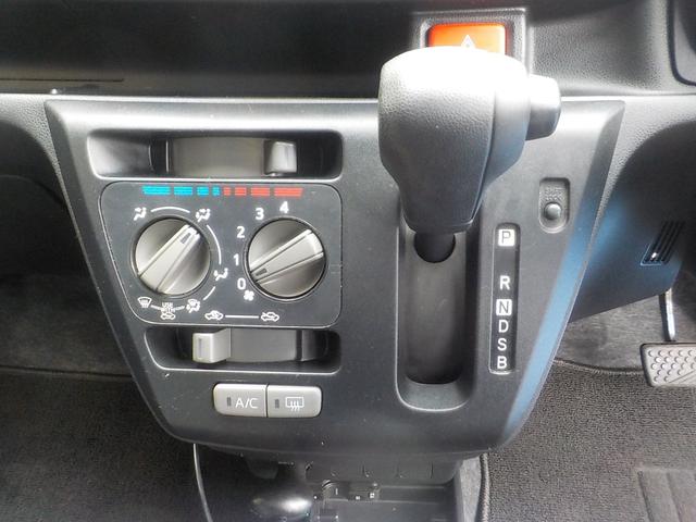 ミライース L SAIII 衝突軽減ブレーキ アイドリングストップ キーレス ドライブレコーダー ETC CD ABS エアコン パワーステアリング パワーウインドウ 集中ドアロック デュアルエアバッグ AMFMラジオ 一年保証(25枚目)