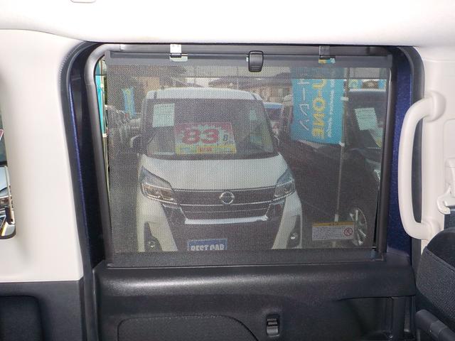 ルークス ハイウェイスター Gターボプロパイロットエディション ナビ フルセグTV 全方位カメラ 衝突軽減ブレーキ アイドリングストップ 両側パワースライドドア スマキー ETC ドライブレコーダー Bluetooth LEDヘッドライト CD ABS 一年保証(64枚目)