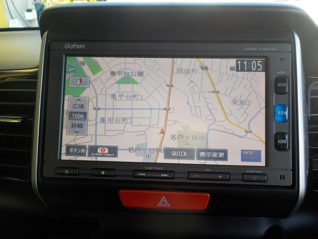 Ｎ－ＢＯＸカスタム Ｇ　ターボＳＳパッケージ　ナビ　ワンセグＴＶ　バックカメラ　衝突軽減ブレーキ　アイドリングストップ　両側パワースライドドア　スマキー　ハーフレザーシート　　Ｂｌｕｅｔｏｏｔｈ　ＥＴＣ　シートヒーター　ＨＩＤヘッドライト（30枚目）