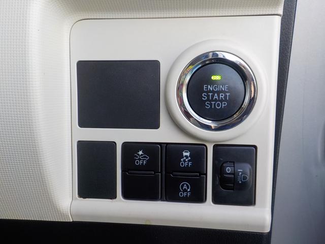 ムーヴキャンバス Ｘメイクアップ　ＳＡＩＩ　ナビ　フルセグＴＶ　バックカメラ　衝突軽減ブレーキ　アイドリングストップ　スマキー　ＣＤ　ＡＢＳ　一年保証（27枚目）