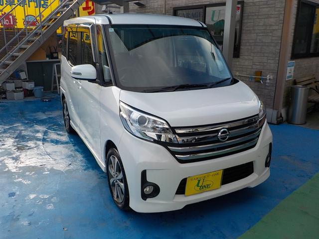 デイズルークス ハイウェイスター　Ｘ　Ｇパッケージ　ナビ　フルセグＴＶ　全方位カメラ　アイドリングストップ　両側パワースライドドア　スマキー　ＥＴＣ　Ｂｌｕｅｔｏｏｔｈ　ＨＩＤヘッドライト　ＡＢＳ　一年保証（8枚目）