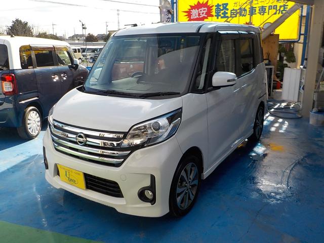 デイズルークス ハイウェイスター　Ｘ　Ｇパッケージ　ナビ　フルセグＴＶ　全方位カメラ　アイドリングストップ　両側パワースライドドア　スマキー　ＥＴＣ　Ｂｌｕｅｔｏｏｔｈ　ＨＩＤヘッドライト　ＡＢＳ　一年保証（10枚目）