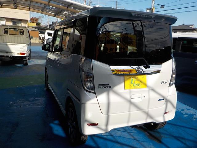 デイズルークス ハイウェイスター　Ｘ　Ｇパッケージ　ナビ　フルセグＴＶ　全方位カメラ　アイドリングストップ　両側パワースライドドア　スマキー　ＥＴＣ　Ｂｌｕｅｔｏｏｔｈ　ＨＩＤヘッドライト　ＡＢＳ　一年保証（12枚目）