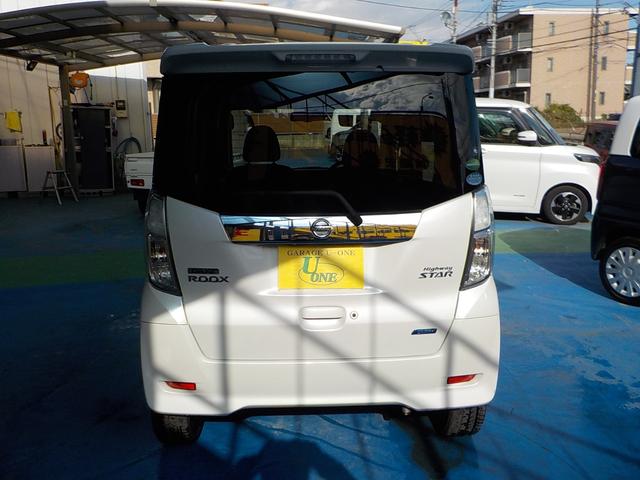 デイズルークス ハイウェイスター　Ｘ　Ｇパッケージ　ナビ　フルセグＴＶ　全方位カメラ　アイドリングストップ　両側パワースライドドア　スマキー　ＥＴＣ　Ｂｌｕｅｔｏｏｔｈ　ＨＩＤヘッドライト　ＡＢＳ　一年保証（13枚目）