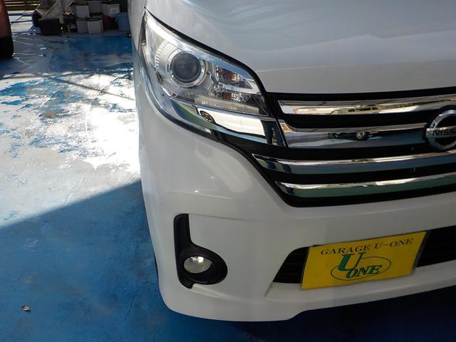 デイズルークス ハイウェイスター　Ｘ　Ｇパッケージ　ナビ　フルセグＴＶ　全方位カメラ　アイドリングストップ　両側パワースライドドア　スマキー　ＥＴＣ　Ｂｌｕｅｔｏｏｔｈ　ＨＩＤヘッドライト　ＡＢＳ　一年保証（20枚目）