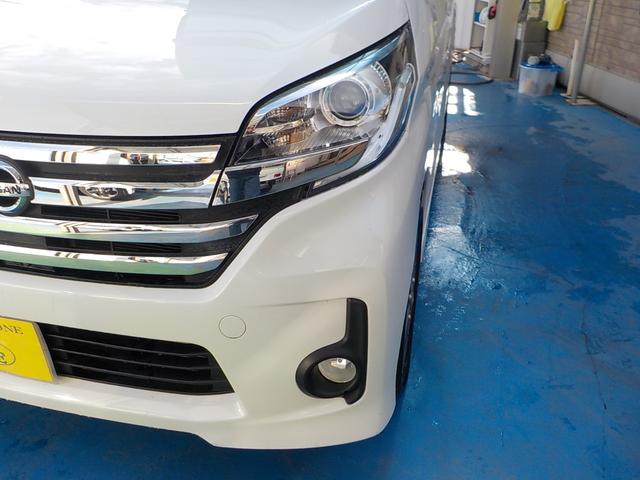 デイズルークス ハイウェイスター　Ｘ　Ｇパッケージ　ナビ　フルセグＴＶ　全方位カメラ　アイドリングストップ　両側パワースライドドア　スマキー　ＥＴＣ　Ｂｌｕｅｔｏｏｔｈ　ＨＩＤヘッドライト　ＡＢＳ　一年保証（21枚目）