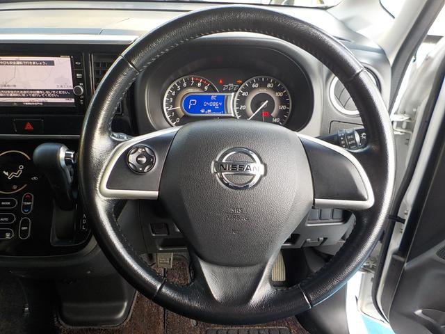 デイズルークス ハイウェイスター　Ｘ　Ｇパッケージ　ナビ　フルセグＴＶ　全方位カメラ　アイドリングストップ　両側パワースライドドア　スマキー　ＥＴＣ　Ｂｌｕｅｔｏｏｔｈ　ＨＩＤヘッドライト　ＡＢＳ　一年保証（30枚目）