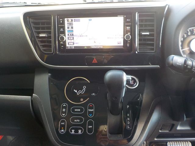 デイズルークス ハイウェイスター　Ｘ　Ｇパッケージ　ナビ　フルセグＴＶ　全方位カメラ　アイドリングストップ　両側パワースライドドア　スマキー　ＥＴＣ　Ｂｌｕｅｔｏｏｔｈ　ＨＩＤヘッドライト　ＡＢＳ　一年保証（42枚目）