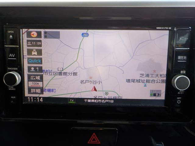 デイズルークス ハイウェイスター　Ｘ　Ｇパッケージ　ナビ　フルセグＴＶ　全方位カメラ　アイドリングストップ　両側パワースライドドア　スマキー　ＥＴＣ　Ｂｌｕｅｔｏｏｔｈ　ＨＩＤヘッドライト　ＡＢＳ　一年保証（43枚目）