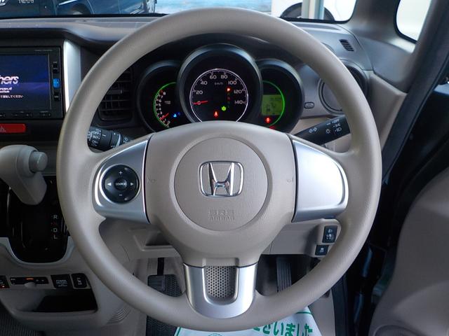 Ｎ－ＢＯＸ Ｇ　ＳＳパッケージ　ナビ　フルセグＴＶ　バックカメラ　Ｂｌｕｅｔｏｏｔｈ　アイドリングストップ　パワースライドドア　スマキー　ＥＴＣ　シートヒーター　ＣＤ　ＡＢＳ　一年保証（29枚目）