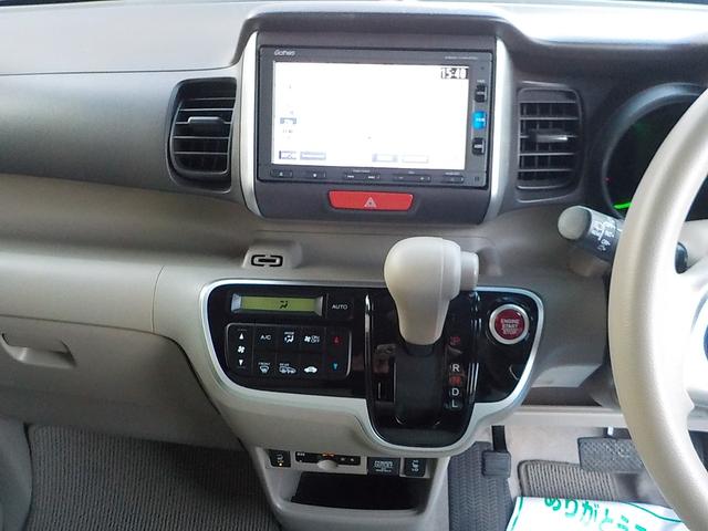 Ｎ－ＢＯＸ Ｇ　ＳＳパッケージ　ナビ　フルセグＴＶ　バックカメラ　Ｂｌｕｅｔｏｏｔｈ　アイドリングストップ　パワースライドドア　スマキー　ＥＴＣ　シートヒーター　ＣＤ　ＡＢＳ　一年保証（43枚目）