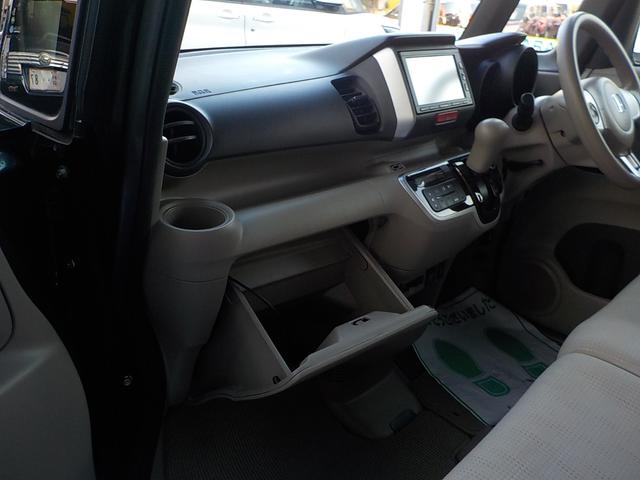 Ｎ－ＢＯＸ Ｇ　ＳＳパッケージ　ナビ　フルセグＴＶ　バックカメラ　Ｂｌｕｅｔｏｏｔｈ　アイドリングストップ　パワースライドドア　スマキー　ＥＴＣ　シートヒーター　ＣＤ　ＡＢＳ　一年保証（51枚目）