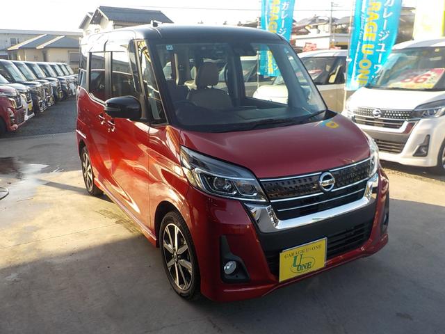 デイズルークス ハイウェイスター X Vセレクション ナビ フルセグTV 全方位カメラ 衝突軽減ブレーキ アイドリングストップ 両側パワースライドドア ETC ドライブレコーダー Bluetooth LEDヘッドライト CD ABS 一年保証(8枚目)