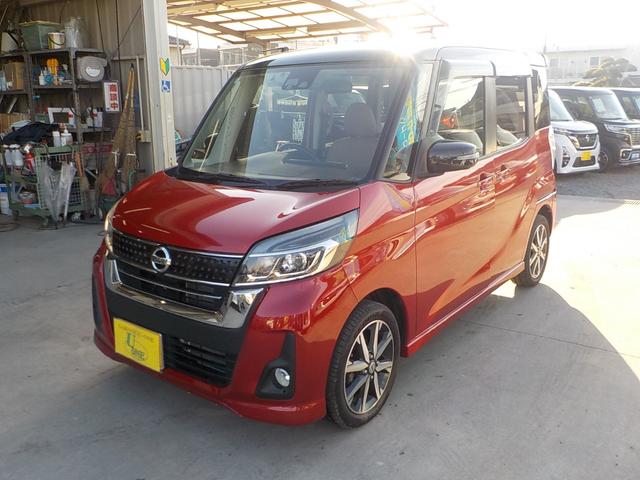 デイズルークス ハイウェイスター X Vセレクション ナビ フルセグTV 全方位カメラ 衝突軽減ブレーキ アイドリングストップ 両側パワースライドドア ETC ドライブレコーダー Bluetooth LEDヘッドライト CD ABS 一年保証(10枚目)