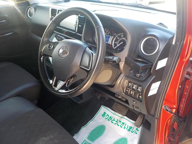 デイズルークス ハイウェイスター X Vセレクション ナビ フルセグTV 全方位カメラ 衝突軽減ブレーキ アイドリングストップ 両側パワースライドドア ETC ドライブレコーダー Bluetooth LEDヘッドライト CD ABS 一年保証(35枚目)