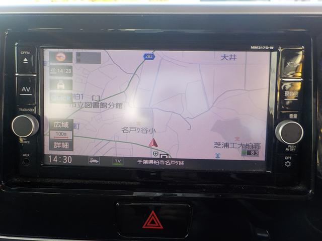 デイズルークス ハイウェイスター X Vセレクション ナビ フルセグTV 全方位カメラ 衝突軽減ブレーキ アイドリングストップ 両側パワースライドドア ETC ドライブレコーダー Bluetooth LEDヘッドライト CD ABS 一年保証(45枚目)