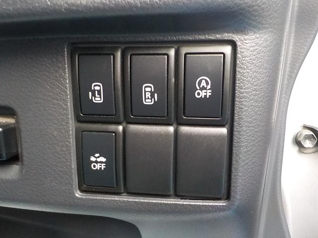 フレアワゴン XSリミテッド ナビ フルセグTV バックカメラ 衝突軽減ブレーキ アイドリングストップ 両側パワースライドドア スマキー Bluetooth ETC HIDヘッドライト CD ABS 一年保証(34枚目)