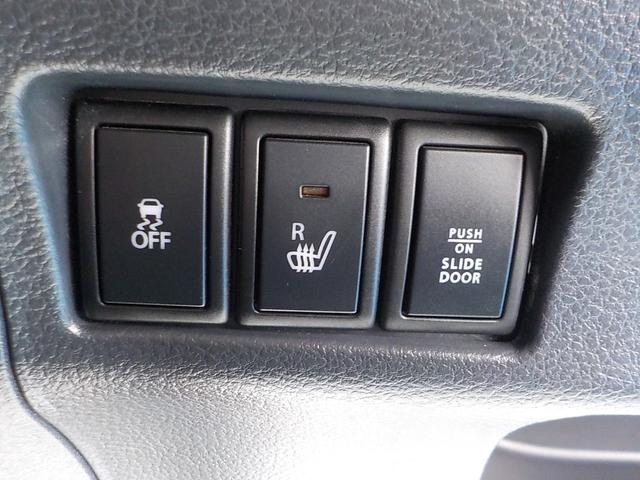 フレアワゴン XSリミテッド ナビ フルセグTV バックカメラ 衝突軽減ブレーキ アイドリングストップ 両側パワースライドドア スマキー Bluetooth ETC HIDヘッドライト CD ABS 一年保証(43枚目)