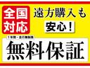 ウェイク Ｌ　レジャーエディションＳＡＩＩ　ナビ　ワンセグＴＶ　バックカメラ　衝突軽減ブレーキ　アイドリングストップ　両側パワースライドドア　スマキー　ＥＴＣ　ドライブレコーダー　アルミ　ＣＤ　ＡＢＳ　一年保証（3枚目）