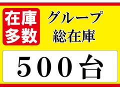 購入後も安心の全車１年間、走行距離無制限保証付き！！お客様のライフスタイルに合わせた追加の保証プランもご用意しております。詳しくは店頭にてご確認ください。 6