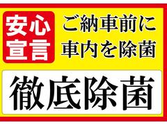 ★新着物件続々入庫中！格安軽自動車ならガレージユーワンにおまかせ下さい！ 4