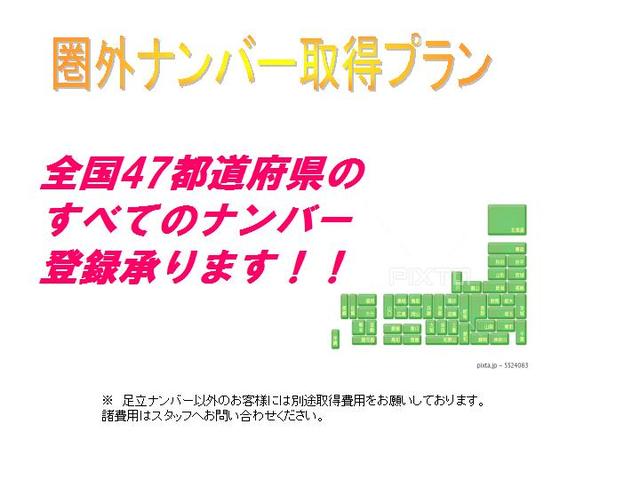 　幼児バス　園児バス　スクールバス　大人４名幼児１８名乗り　非常口　オートステップ　ダブルエアコン　ダブルヒーター　バックカメラ　中型免許(24枚目)