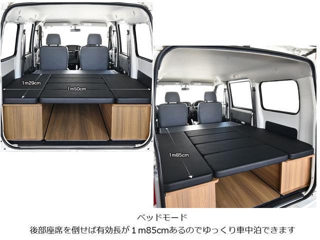 タウンエースバン ＧＬ　車中泊　キャンピングピクニック　仕様　構造変更済み　新品ルーフキャリア　新品サイドオーニング　タープ　新品シートカバー　新品ベットキット　　社外ナビＴＶバックカメラ　　ポータブル電源１２００Ｗ（11枚目）