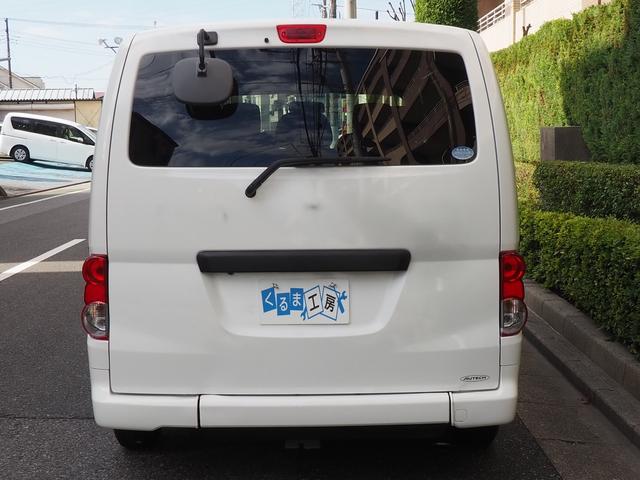 ＮＶ２００バネットバン 　福祉車両・手動スロープ・車いす１名・計７人乗・リヤクーラー・左側ドア連動オートステップ・アシストグリップ・社外ナビ　純正バックカメラ・キーレス・車イス後退防止ベルトサード・電動車イス固定装置サード（26枚目）