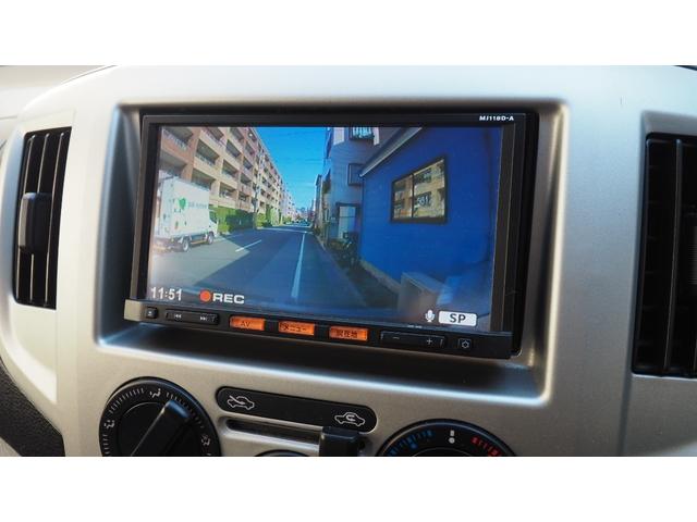 NV200バネットバン 福祉車両・手動スロープ・福祉装置点検済・車いす1名・計7人乗・PVガラス・左側オートステップ・純正ナビ・フルセグTV・ドライブレコーダー・ETC・キーレス・車イス固定装置・リヤークーラー付・車検2年付(4枚目)