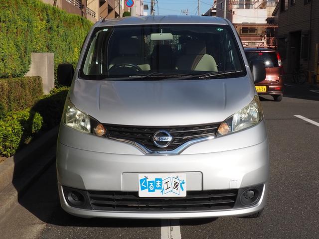 ＮＶ２００バネットバン 　福祉車両・手動スロープ・車いす１名・計７人乗・福祉装置点検済・ＰＶガラス・オートステップ・アシストグリップ　純正ナビバックカメラ・フルセグＴＶ・電動固定装置・リヤークーラー付・車検２年付　８ナンバー（28枚目）