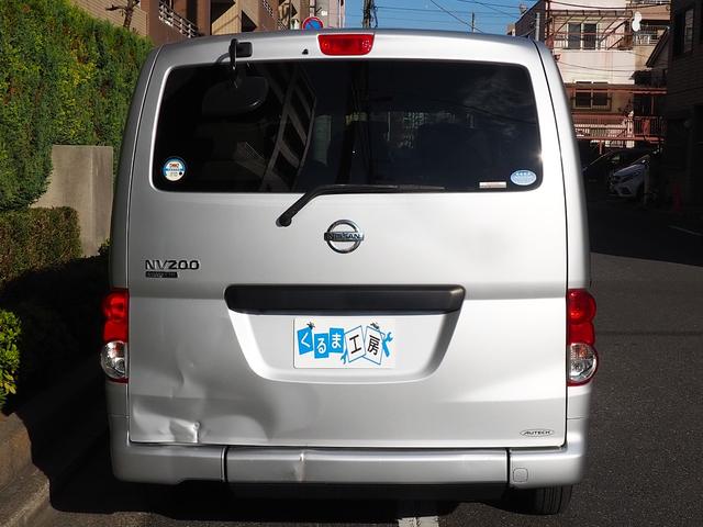 ＮＶ２００バネットバン 　福祉車両・手動スロープ・車いす１名・計７人乗・福祉装置点検済・ＰＶガラス・オートステップ・アシストグリップ　純正ナビバックカメラ・フルセグＴＶ・電動固定装置・リヤークーラー付・車検２年付　８ナンバー（29枚目）