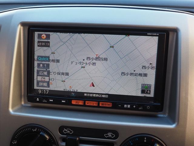 NV200バネットバン 福祉車両・手動スロープ・車いす1名・計7人乗・福祉装置点検済・PVガラス・オートステップ・アシストグリップ 純正ナビ・フルセグTV・電動固定装置・リヤークーラー付・車検2年付 8ナンバー(4枚目)