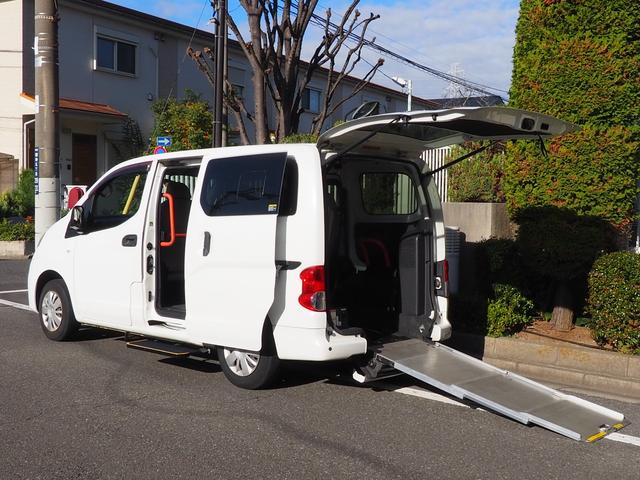 NV200バネットバン 福祉車両・手動スロープ・車いす1名・計7人乗・福祉装置点検済・PVガラス・オートステップ・アシストグリップ 純正ナビ・フルセグTV・電動固定装置・リヤークーラー付・車検2年付 8ナンバー(22枚目)