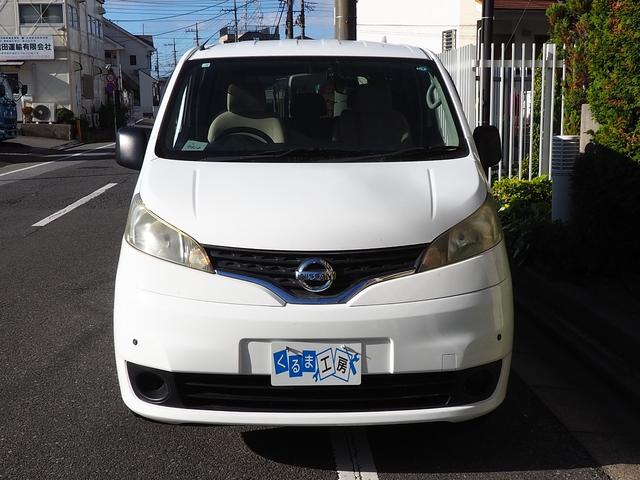 NV200バネットバン 福祉車両・手動スロープ・車いす1名・計7人乗・福祉装置点検済・PVガラス・オートステップ・アシストグリップ 純正ナビ・フルセグTV・電動固定装置・リヤークーラー付・車検2年付 8ナンバー(27枚目)