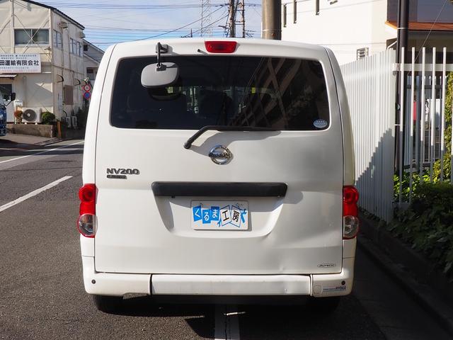 NV200バネットバン 福祉車両・手動スロープ・車いす1名・計7人乗・福祉装置点検済・PVガラス・オートステップ・アシストグリップ 純正ナビ・フルセグTV・電動固定装置・リヤークーラー付・車検2年付 8ナンバー(28枚目)