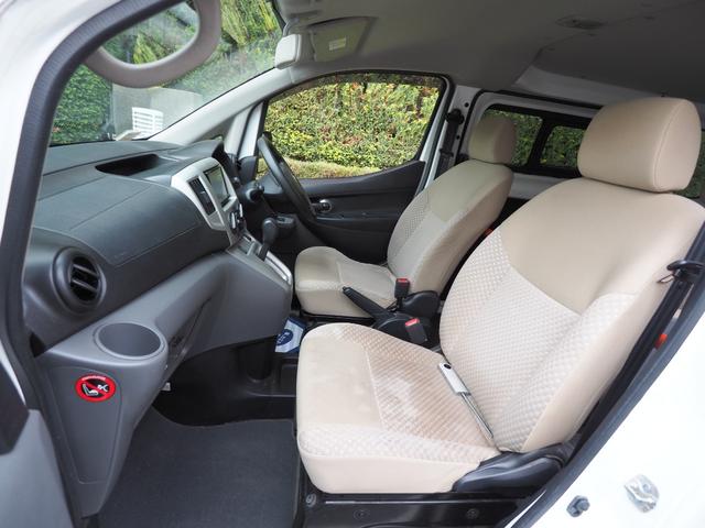 NV200バネットバン 福祉車両・手動スロープ・車いす1名・計7人乗・福祉装置点検済・PVガラス・オートステップ・アシストグリップ 社外ナビバックカメラ・1セグTV・電動固定装置・リヤークーラー付・車検2年付 8ナンバー(11枚目)