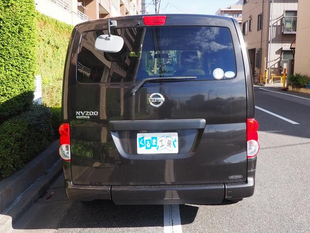 NV200バネットバン スロープタイプ・福祉装置点検済・車イス2名仕様合計6人乗・ストレッチャー可・車いす電動ウインチ・電動車いす固定装置・オートステップ 社外ナビ 1セグTV 営業登録可 元営業登録車 8ナンバ-(29枚目)