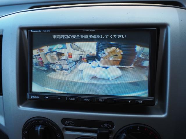 NV200バネットバン 福祉車両・手動スロープ・車いす1名・計7人乗・リヤクーラー・左側ドア連動オートステップ・アシストグリップ・社外ナビバックカメラ・キーレス・車イス後退防止ベルトサード・電動車イス固定装置サード(7枚目)